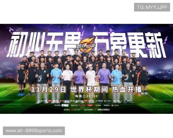 足球巨星璀璨之路：从青涩少年到世界顶级球员的成长故事